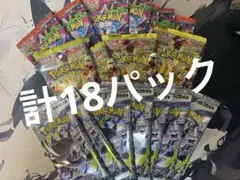 2026年最新】ポケモンカード 未開封 まとめ売りの人気アイテム - メルカリ