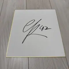 2026年最新】直筆サイン 色紙の人気アイテム - メルカリ