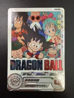 2026年最新】孫悟空少年期daの人気アイテム - メルカリ