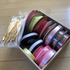 ラッピングリボン　まとめ売り
