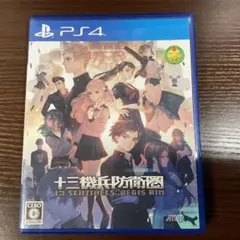 PS4 十三機兵防衛圏