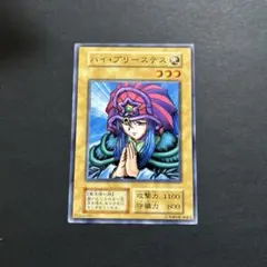 Item thumbnail for item b414bb72-e5d0-48c1-92c1-af10c1214001