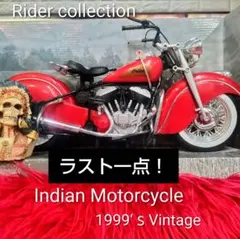 2026年最新】Indian Motorcycle 模型・プラモデルの人気アイテム