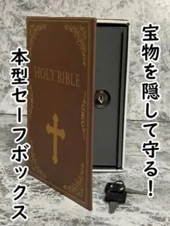新共同訳 ミニ判聖書 バイブルキューブ 革装　NI38-MG　黒 新共同訳 ミニ判聖書 バイブルキューブ 革装 NI38-MG 黒 - メルカリ