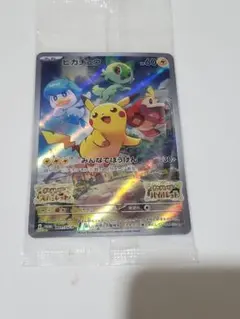 2026年最新】ポケモンスカーレットバイオレット特典カードの人気