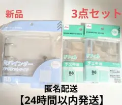 3穴　クリア　バインダー　チェキ用リフィル　B8 トレカ　ダイソー　3リング