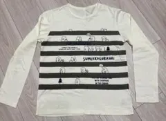 すみっコぐらし 長袖カットソー 150サイズ ボーダー
