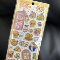 正規品　平成ハッピーフォンなっとうちゃん