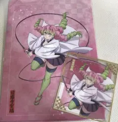 鬼滅の刃　アニプレックスオンラインくじ　クリアファイル 色紙 甘露寺 伊黒