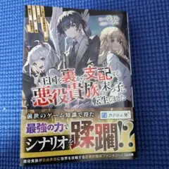 ナミト様 リクエスト 3点 まとめ商品