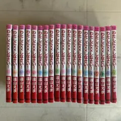 2026年最新】マンガ全巻セット送料込み匿名配送の人気アイテム - メルカリ