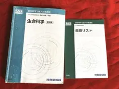 2025年最新】kals 英単語の人気アイテム - メルカリ