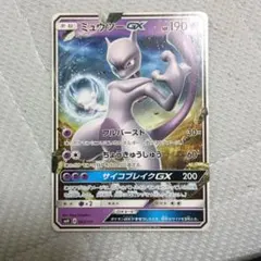 2026年最新】ミュウツーGXデッキの人気アイテム - メルカリ