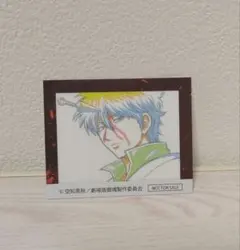 坂田銀時 入場者特典第2弾 吉原大炎上