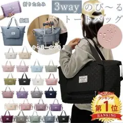 トートバッグ　ボストンバッグ　旅行　ブラック　未使用品　折りたたみ可能