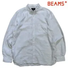 美品【ビームスプラス】リネン　ボタンダウンシャツ COOLMAX®︎