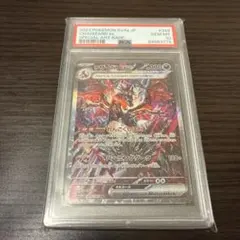 PSA9 マジシャン・オブ・ブラックカオス レリーフ 999連番 - メルカリ