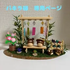 鯉のぼりのピック〜 〜鯉のぼりのピック〜　五月人形(樹脂粘土)粘土細工 五月人形(樹脂粘土)粘土細工 メルカリ - 子どもの日