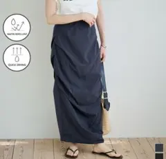 撥水タックドレープスカートのサムネイル