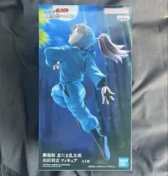『忍たま乱太郎』 山田利吉 フィギュア