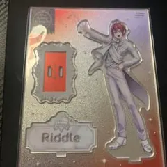 ツイステ　リドル　アクスタ未開封