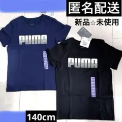 PUMA Tシャツ 2枚セット ネイビー ブラック140cm