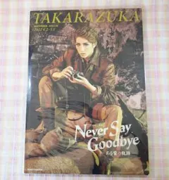 Item thumbnail for item c27c05fc-892d-445a-aaa3-790c3a73000f