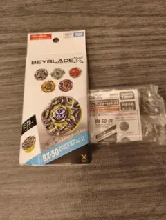 ランダムブースター11 ヘブンズリング6-60TP インパクトドレイク 2種