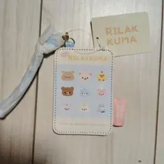 新品　リラックマ パスケース定期入れ リール付き