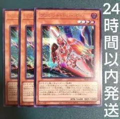 2025年最新】ヴァレットトレーサー シークレットの人気アイテム