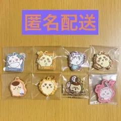 ちいかわチャームまとめ売り