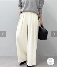 【新品未使用】Rive Droiteタックワイドスラックス　アイボリー 38