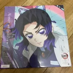 Aimer LiSA 太陽が昇らない世界 鬼滅の刃 新品未使用送料込み - メルカリ