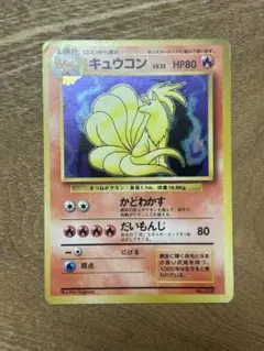 2026年最新】旧 ポケモンカード マークなしの人気アイテム - メルカリ