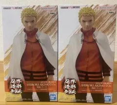 忍界造形列伝 NARUTO ナルト うずまきナルト 波風ミナト フィギュア