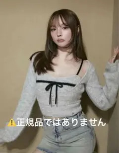 andmary Natalie ribbon set gray