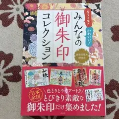 もーもー様 リクエスト 2点 まとめ商品