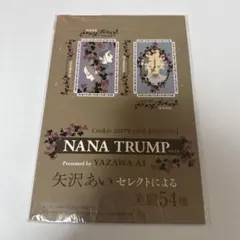 2026年最新】cookie 付録 nanaの人気アイテム - メルカリ