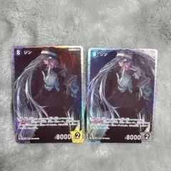 名探偵コナン TCG 魅惑のマジック ジン 2枚