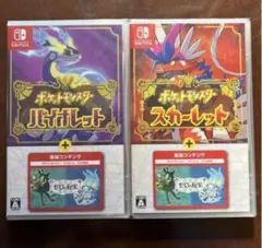 29日限定特価【未開封】ポケモンスカーレット,バイオレット+ゼロの秘宝 セット