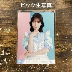 ≠ME ノイミー 冨田菜々風 最強のラブソング 生写真 ヨリ - メルカリ