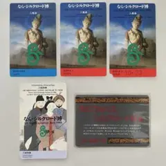 2026年最新】シルクロード博の人気アイテム - メルカリ