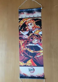 鬼滅の刃 煉獄杏寿郎グッズ 3点セット