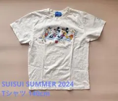 SUISUI SUMMER 2024 Tシャツ 140cm