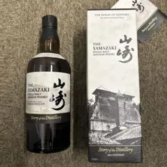 2025年最新】山崎 story ofの人気アイテム - メルカリ