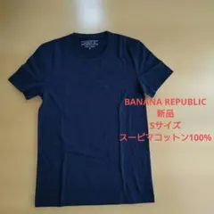 【新品】Banana Republic スーピマコットン Tシャツ ネイビー Sのサムネイル