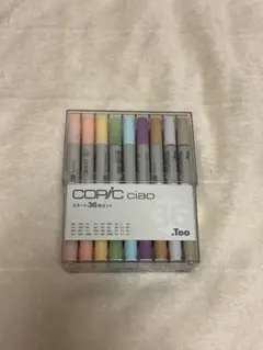 COPIC ciao マーカーセット 36色・10色・72色