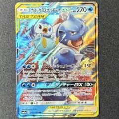 2025年最新】カメックス&ポッチャマgx rrの人気アイテム - メルカリ
