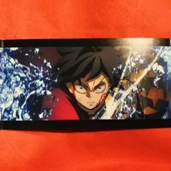 【新品未使用】鬼滅の刃 映画特典 3面パノラマカード 冨岡義勇①