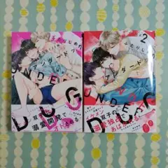 Item thumbnail for item 570bbf60-7d5a-4bc3-ac16-55a738ab4148